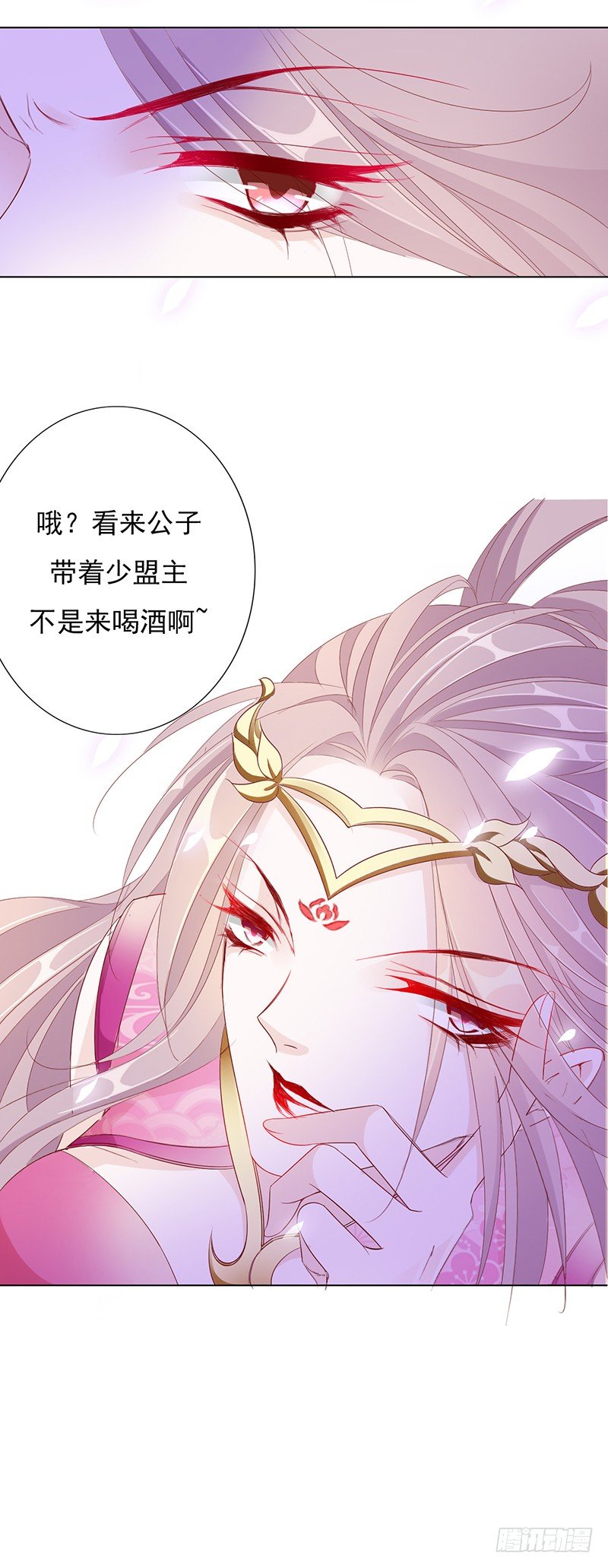 《江湖再贱》玉佩与剑客 第10页