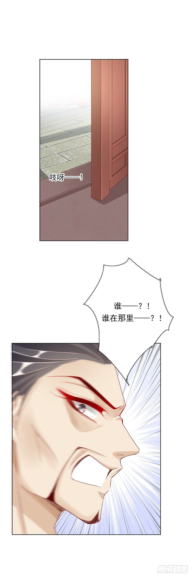 《江湖再贱》去见你的父亲吧 第16页