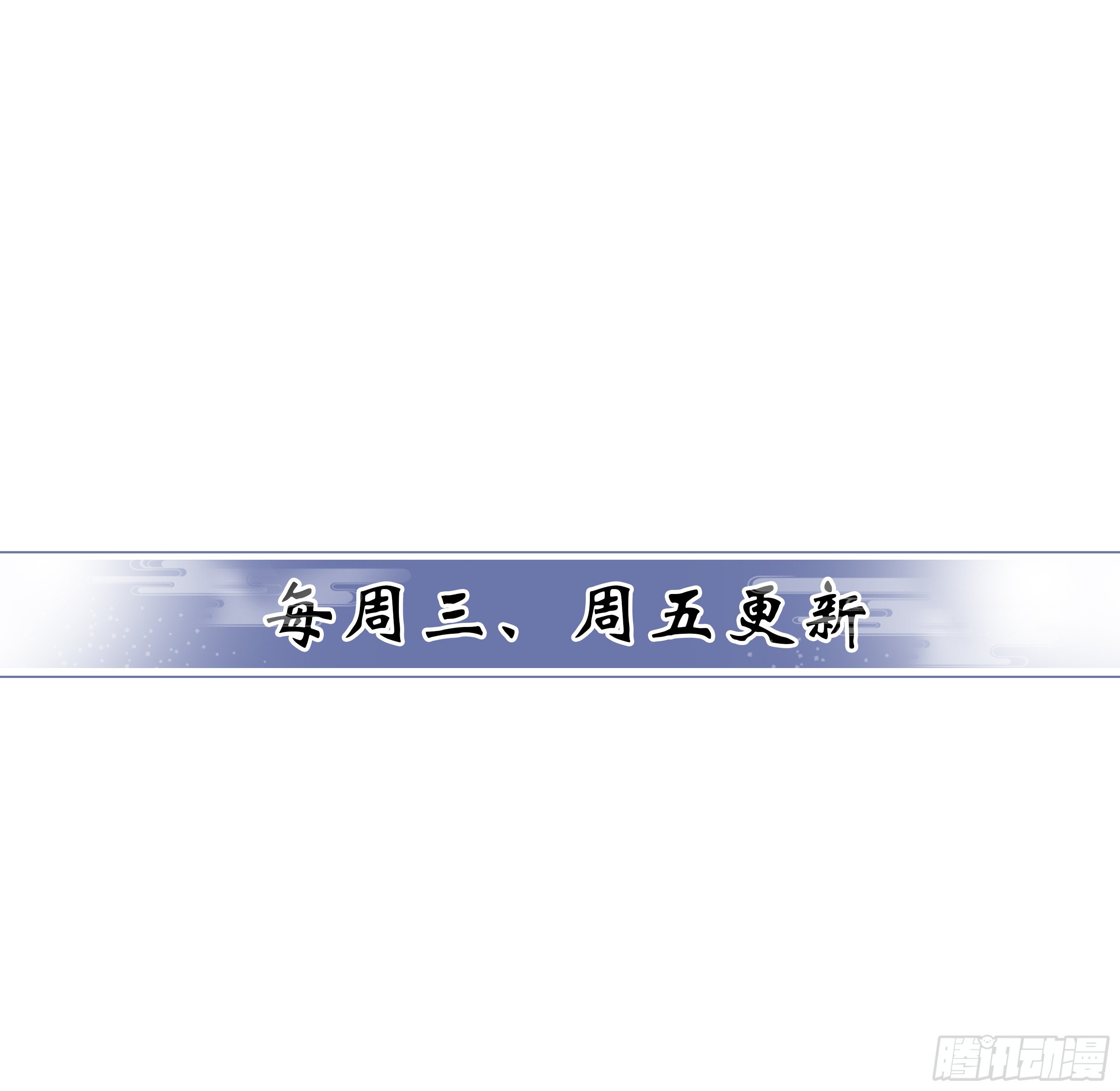 《江湖再贱》师妹请自重 第12页