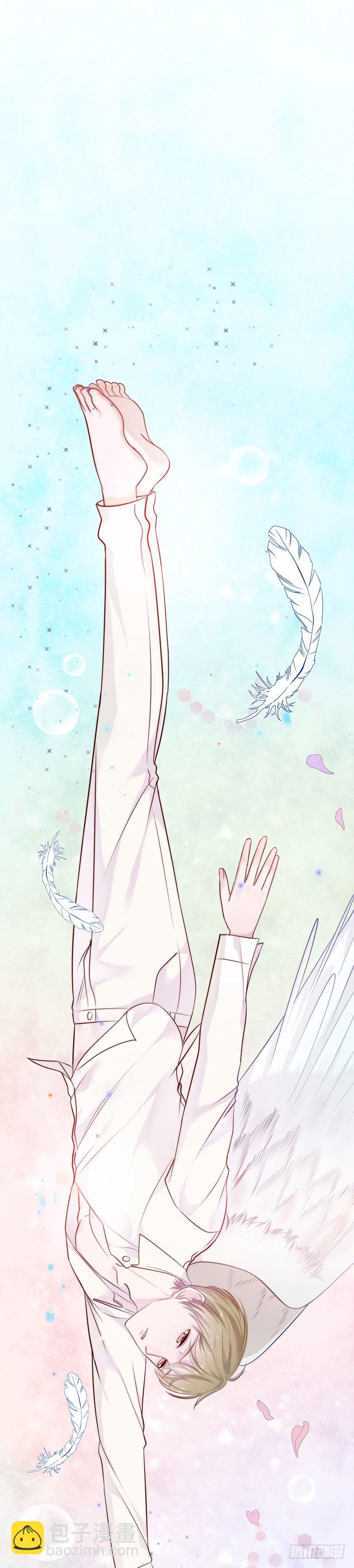 《江湖再贱》师妹请自重 第15页