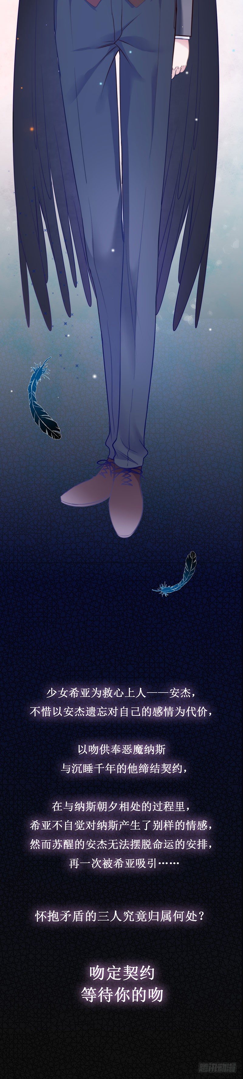 《江湖再贱》师妹请自重 第17页
