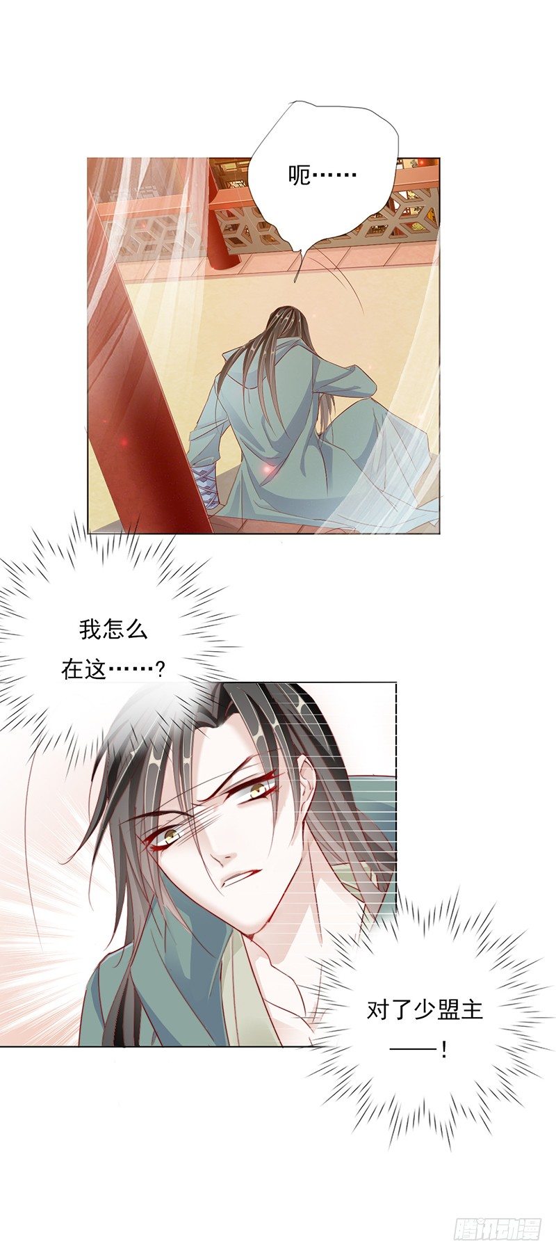 《江湖再贱》你的身体不能动气 第11页