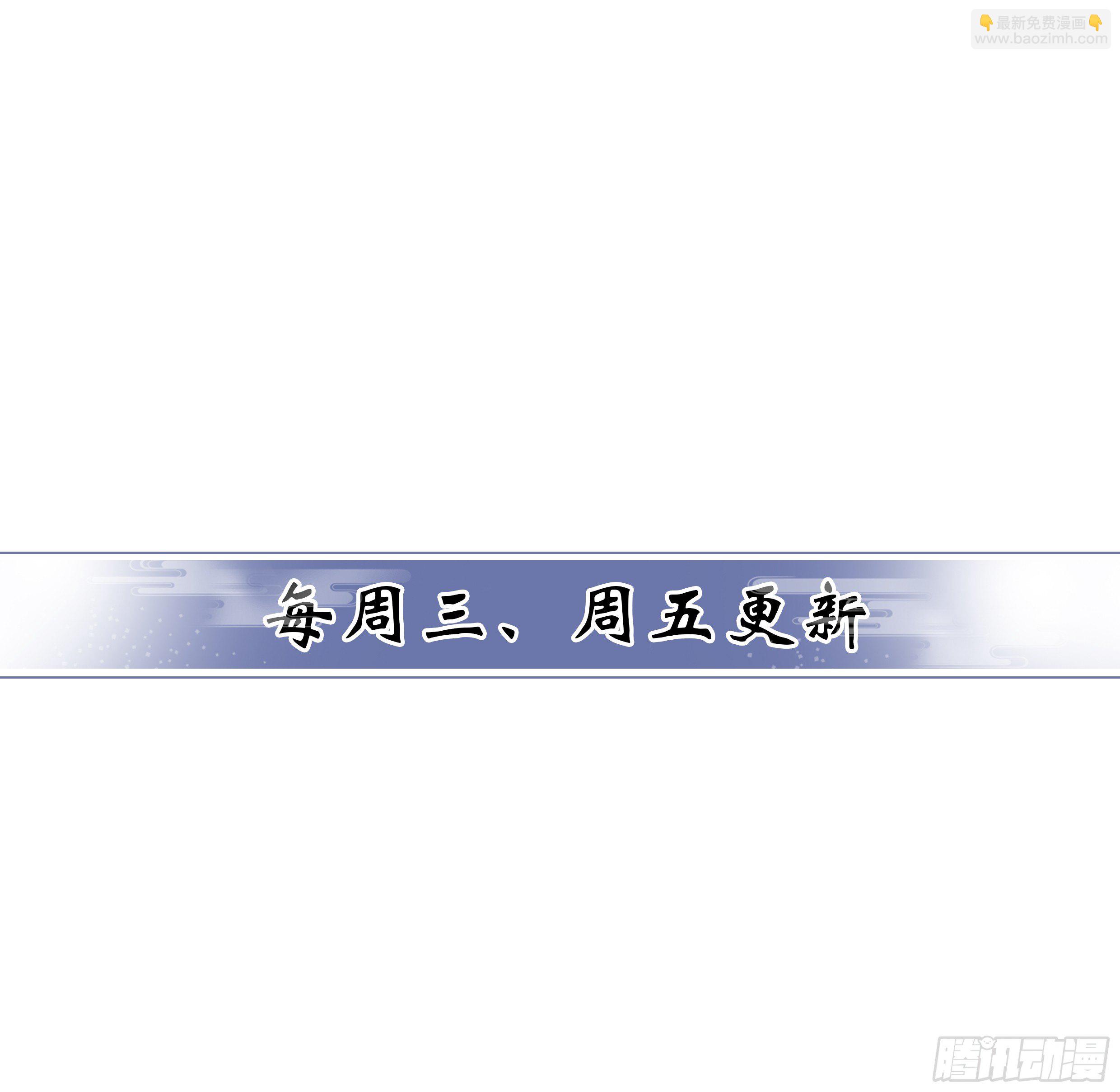 《江湖再贱》谁才是祸害？ 第16页