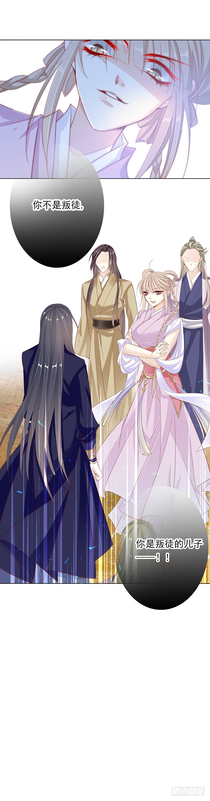 《江湖再贱》谁才是祸害？ 第7页