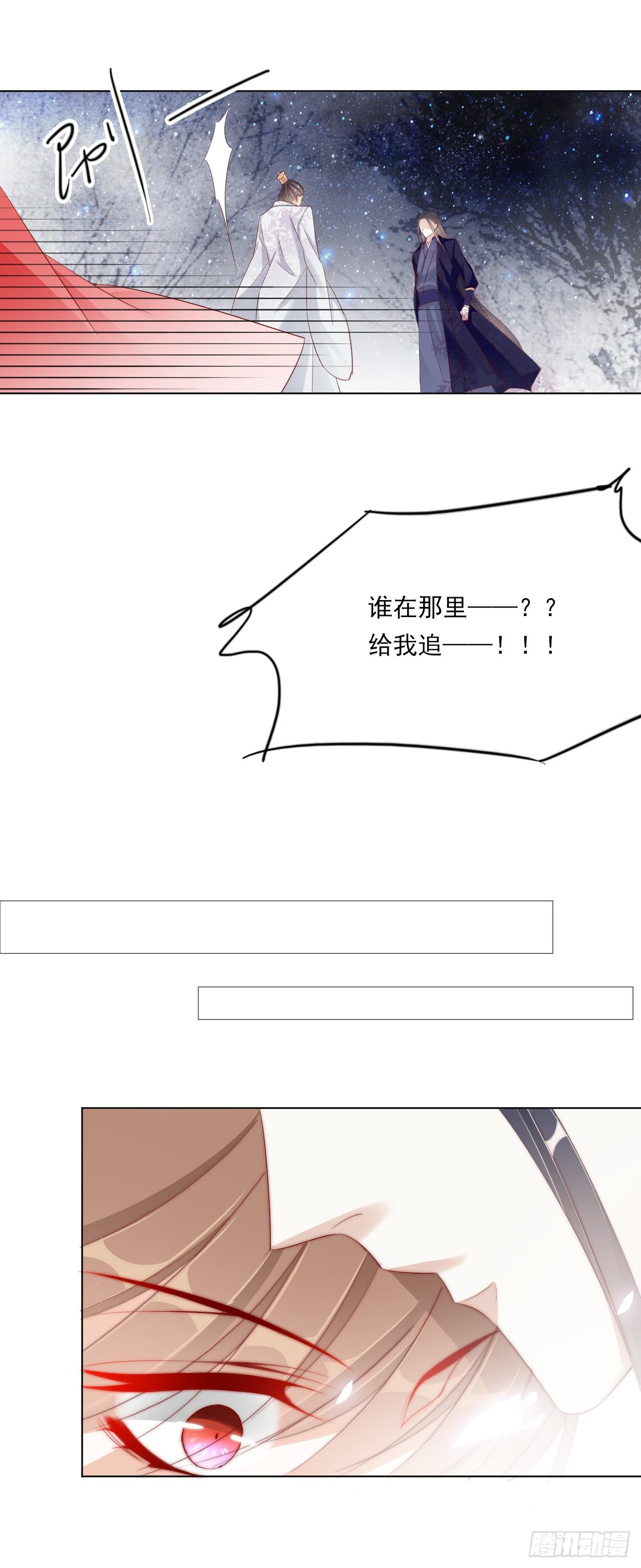 《江湖再贱》除了我，你还能选谁呢 第6页