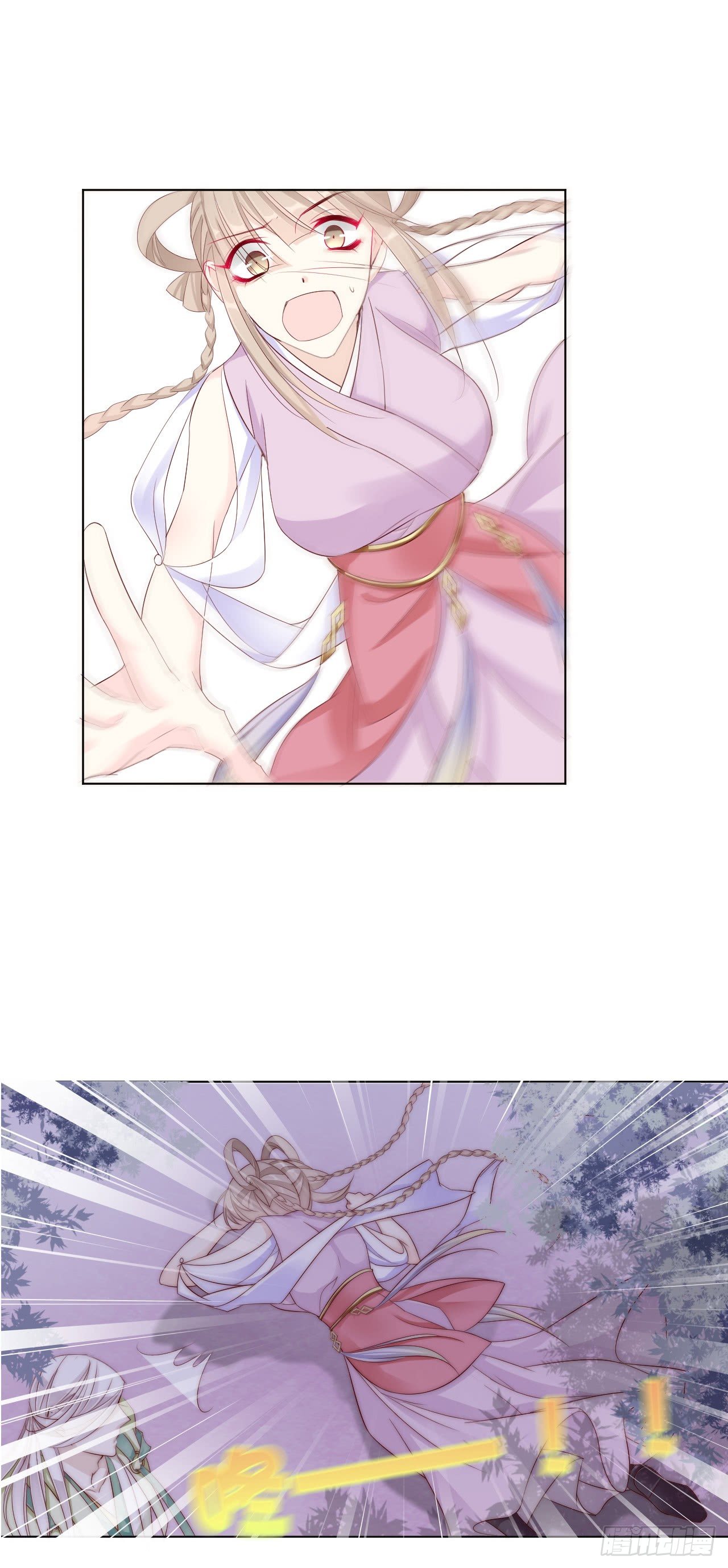 《江湖再贱》仙女下凡？ 第3页