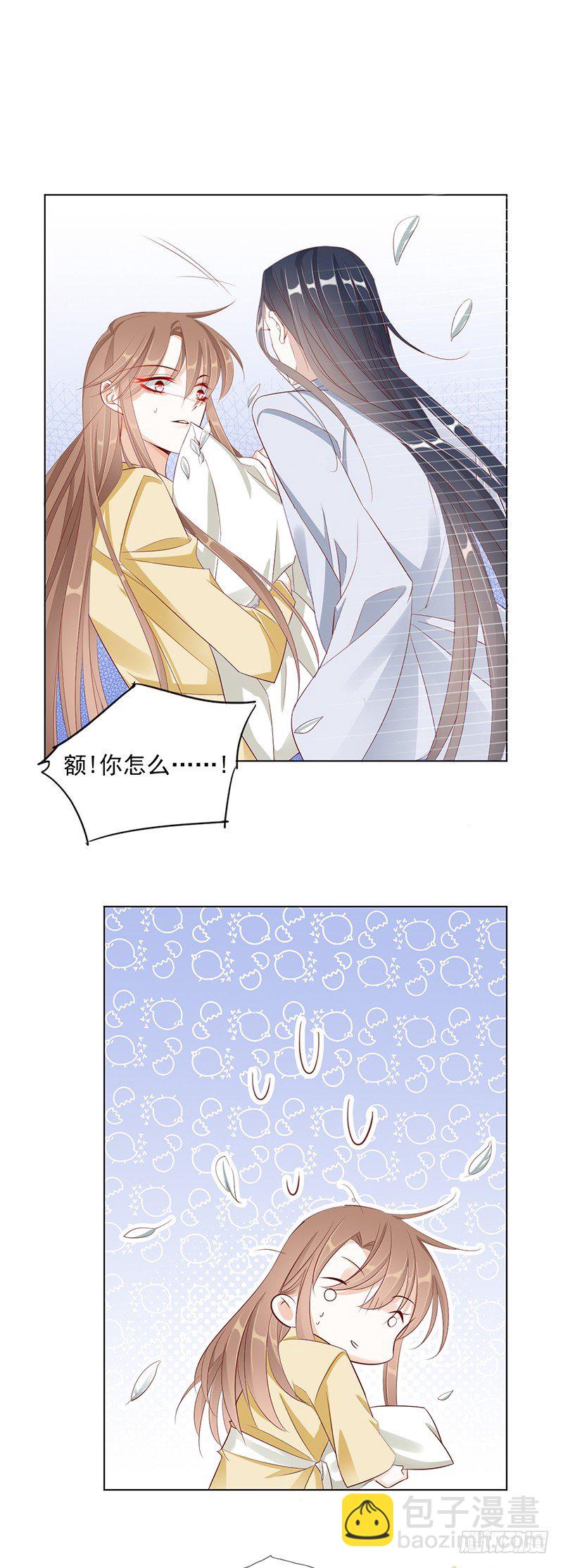 《江湖再贱》我们只是盖被纯聊天 第10页