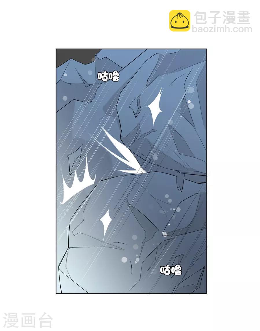 《江湖再贱》第32话 竟然是他！ 第25页