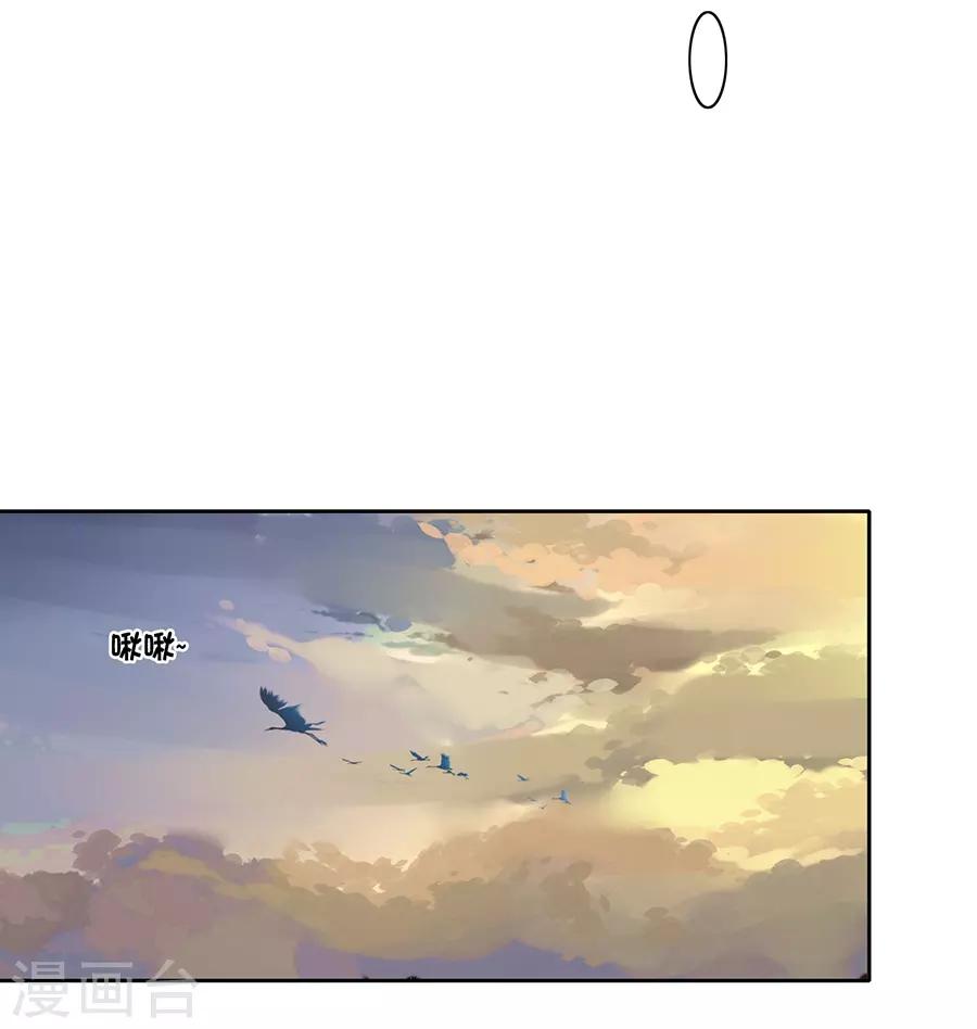 《江湖再贱》第36话 男人没有一个好东西！ 第10页