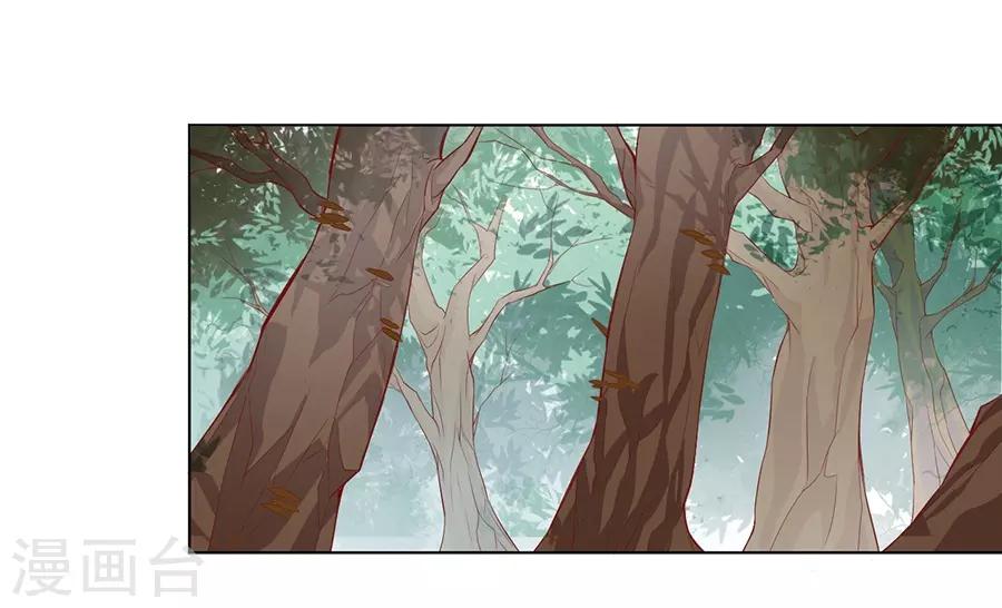 《江湖再贱》第36话 男人没有一个好东西！ 第30页