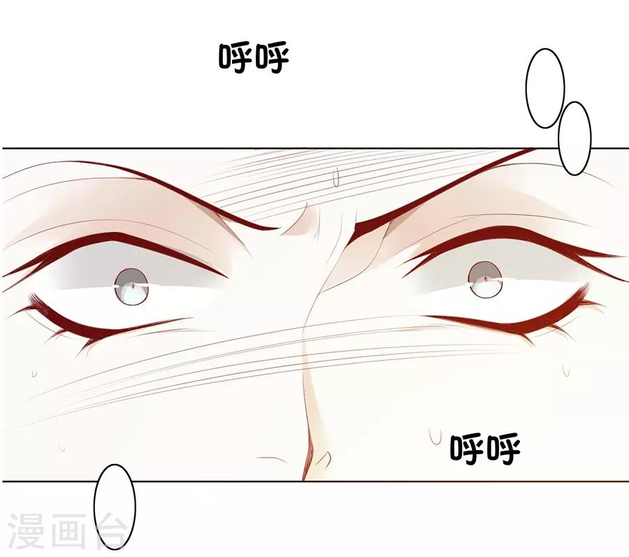 《江湖再贱》第36话 男人没有一个好东西！ 第9页