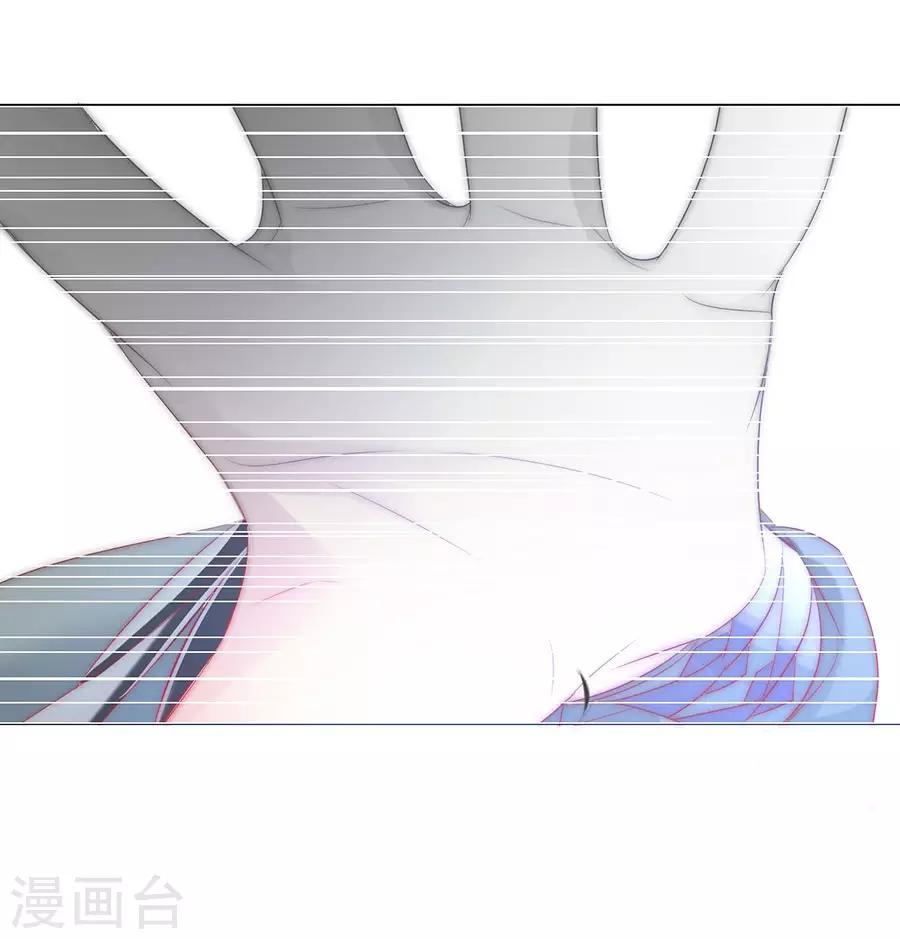 《江湖再贱》第34话 不要碰我！ 第13页