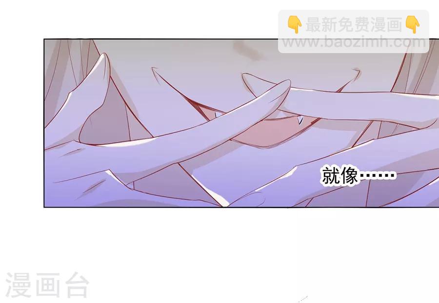 《江湖再贱》第33话 我都心疼你了 第16页