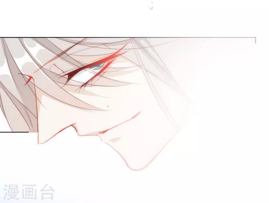 《江湖再贱》第33话 我都心疼你了 第22页