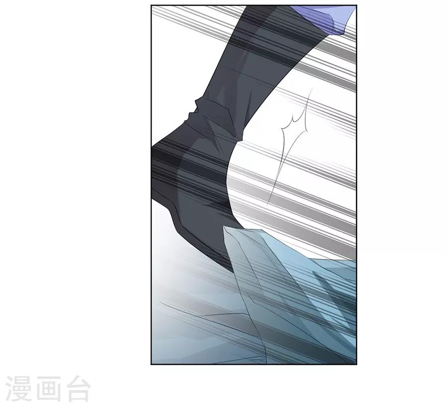 《江湖再贱》第33话 我都心疼你了 第34页