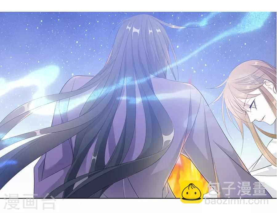 《江湖再贱》第35话 别想耍花招 第29页