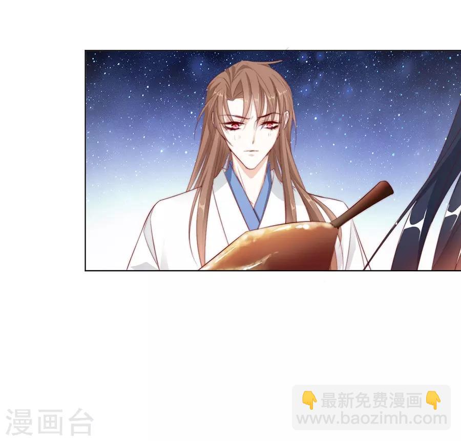 《江湖再贱》第35话 别想耍花招 第36页