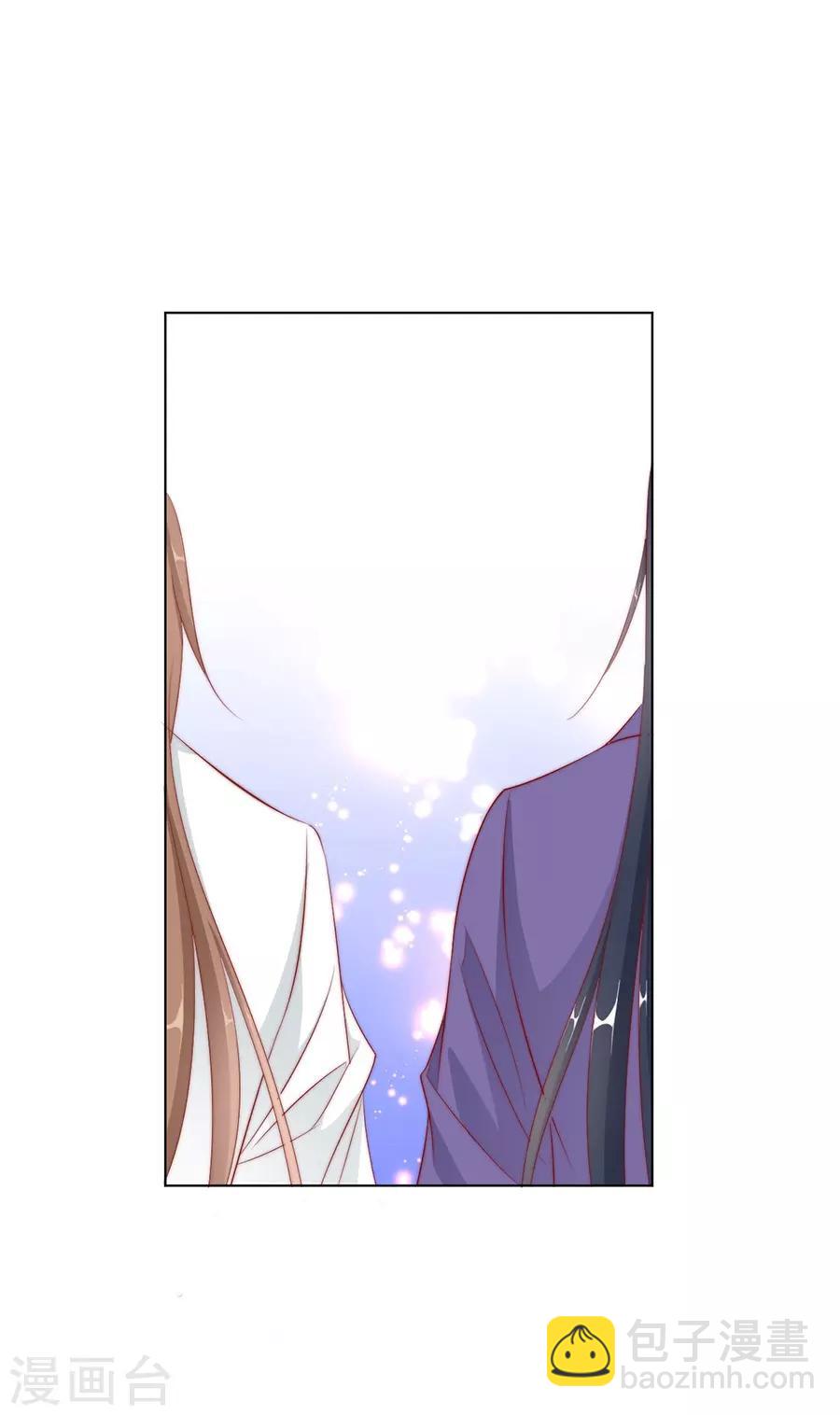 《江湖再贱》第35话 别想耍花招 第37页