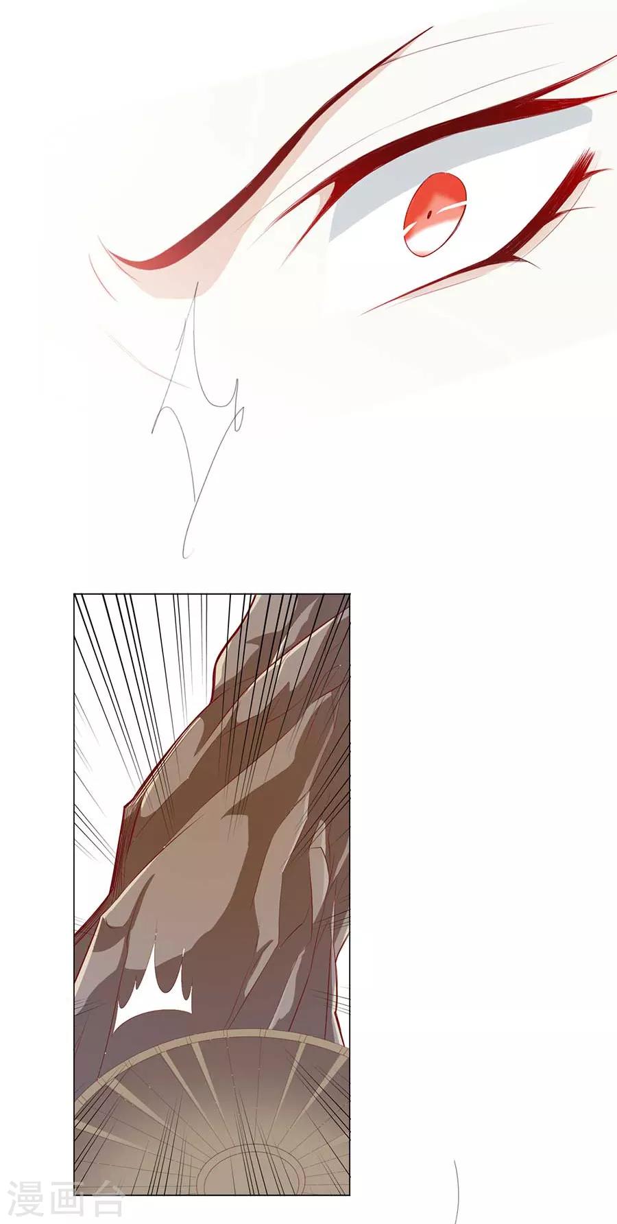《江湖再贱》第37话 和我争？你们不配！！ 第5页