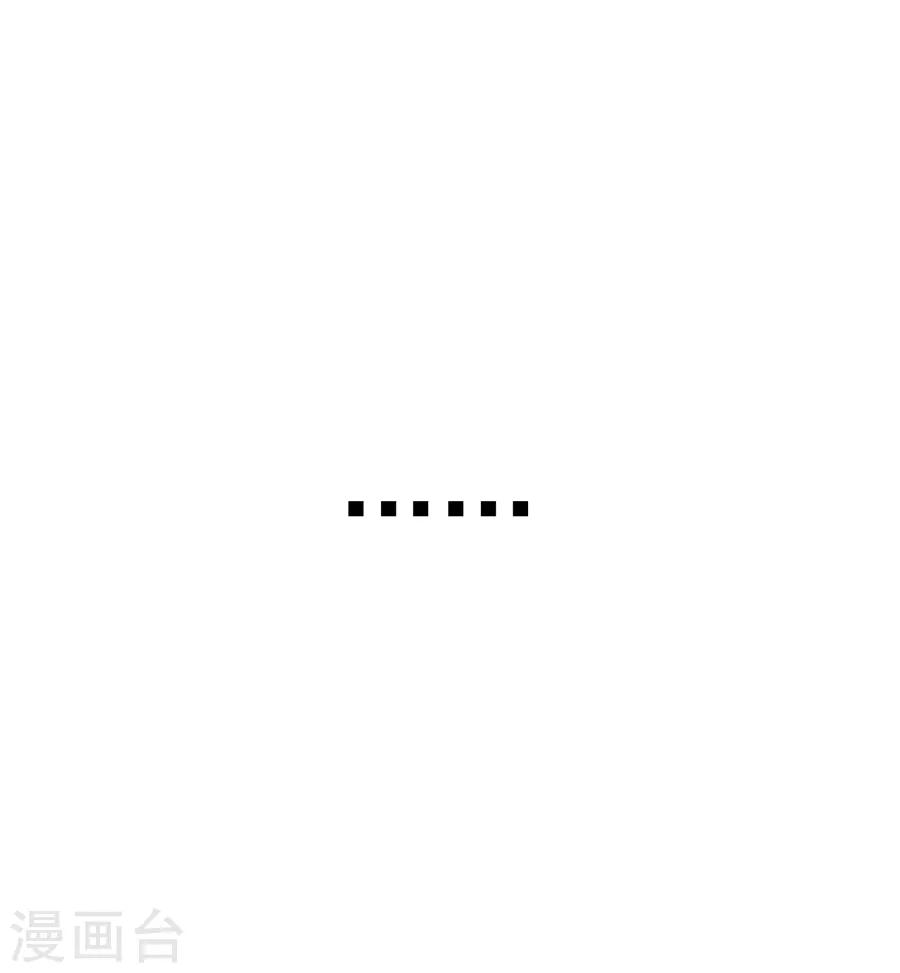 《江湖再贱》第39话 臭流氓 第6页