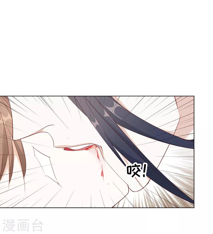 《江湖再贱》第50话 我才走几天你就娶媳妇！ 第18页