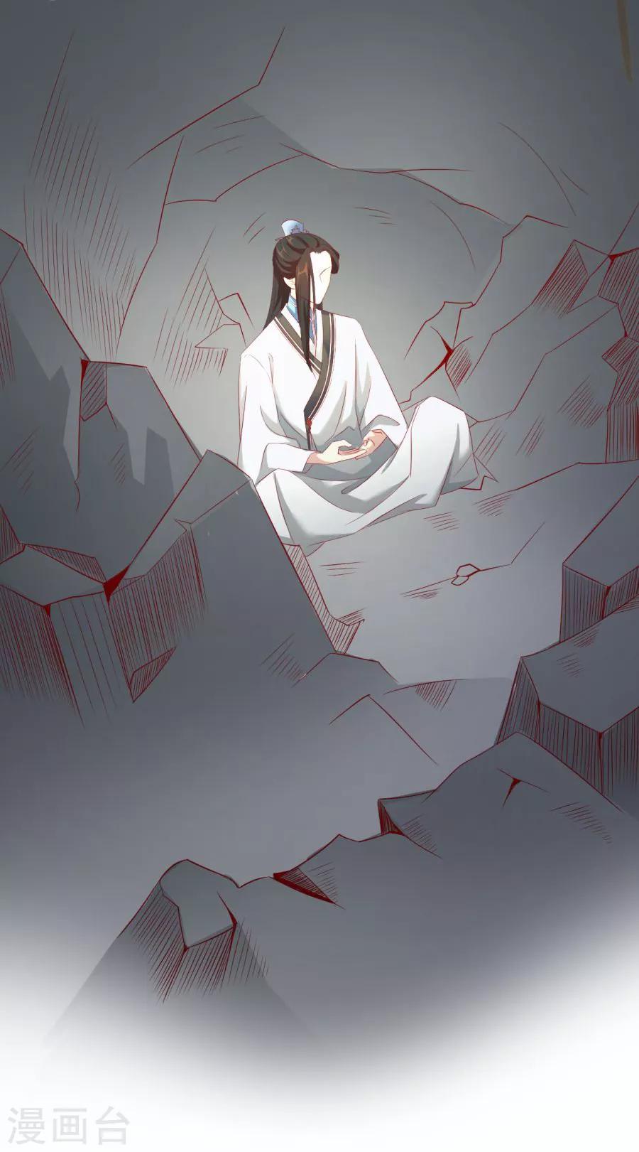 《江湖再贱》第62话 别走，亲亲 第15页