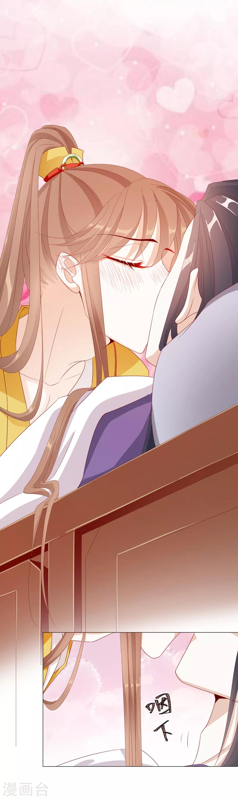 《江湖再贱》第61话 嘴对嘴最好用了 第22页