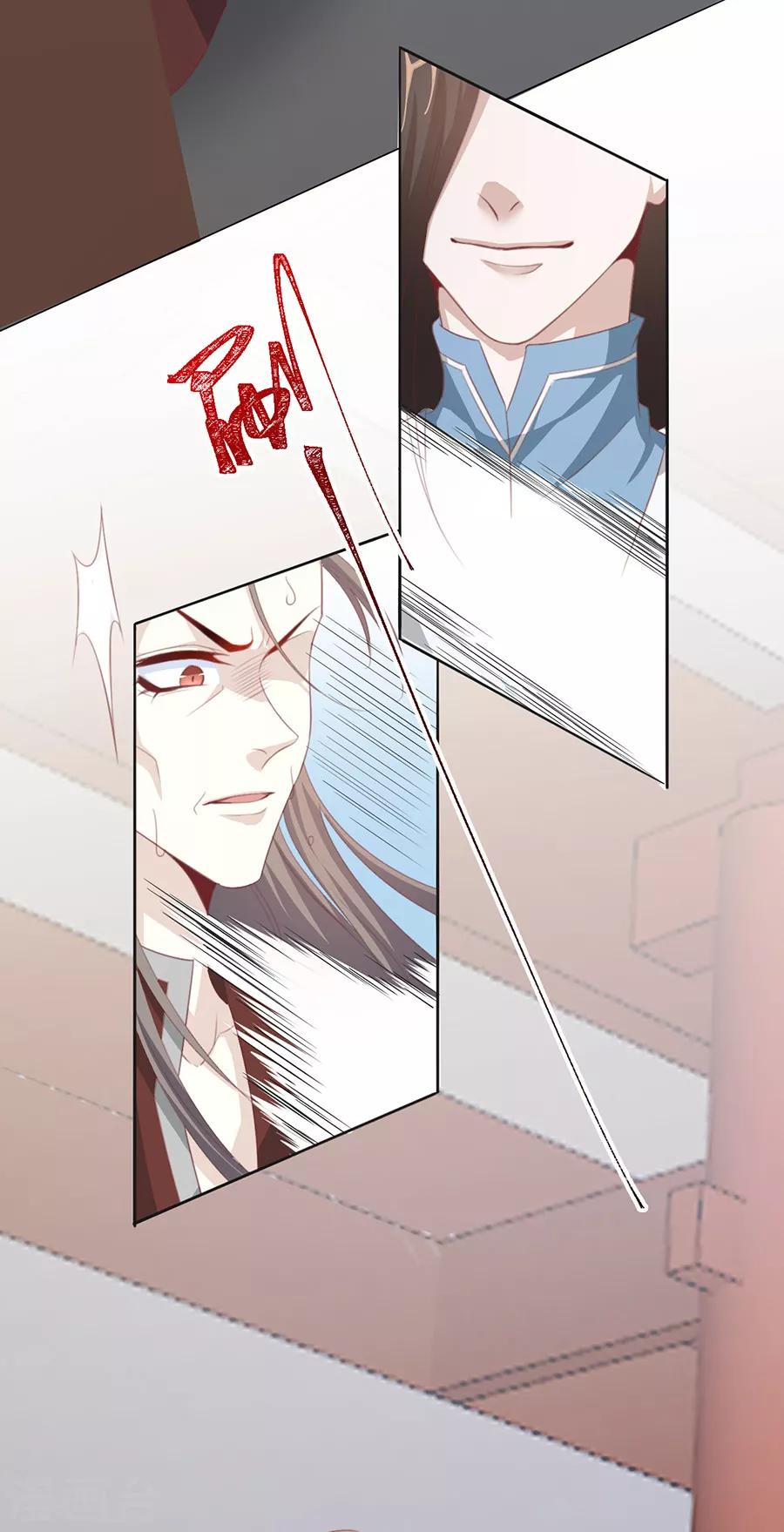 《江湖再贱》第64话 两个我都想要 第14页