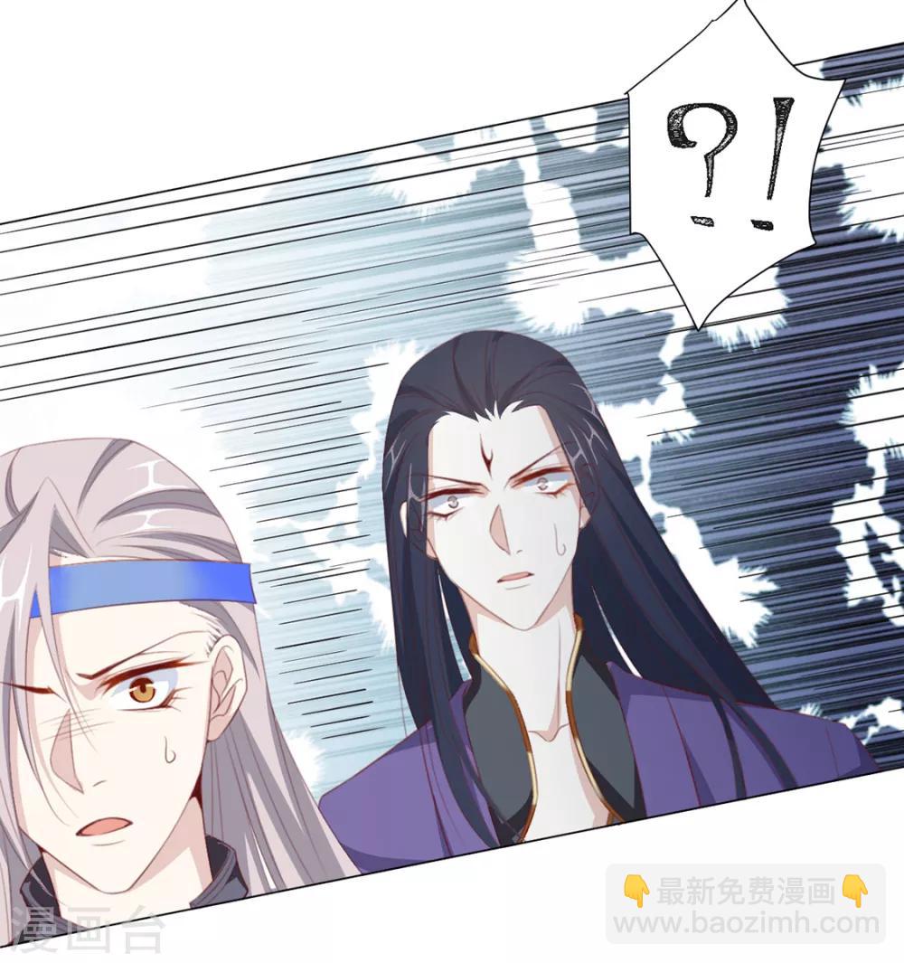 《江湖再贱》第66话 居然不见了？ 第12页