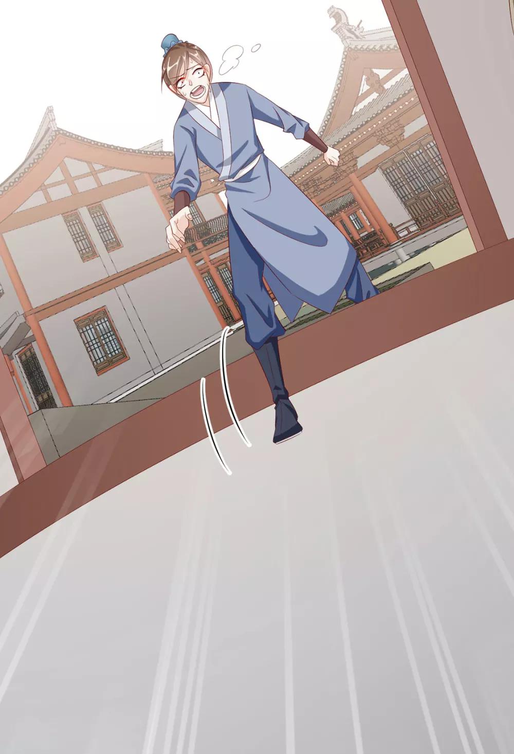 《江湖再贱》第71话 小霄，对不起了 第44页