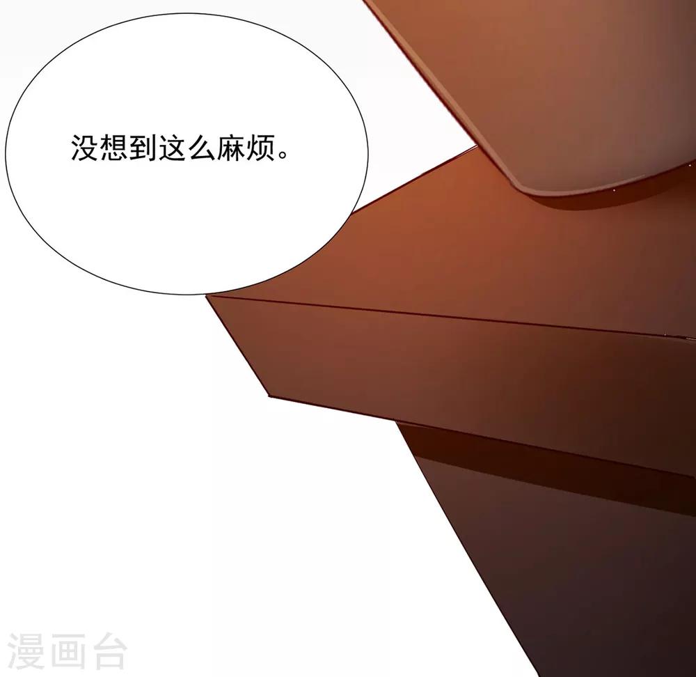 《江湖再贱》第72话 好戏开场前 第38页