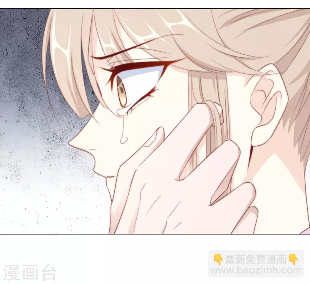 《江湖再贱》第72话 好戏开场前 第7页