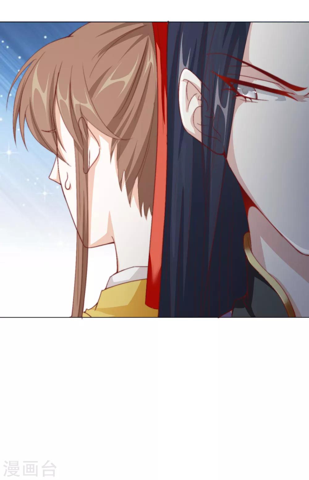 《江湖再贱》第74话 撇清关系？！ 第23页