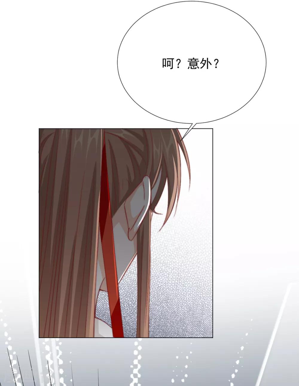 《江湖再贱》第74话 撇清关系？！ 第41页