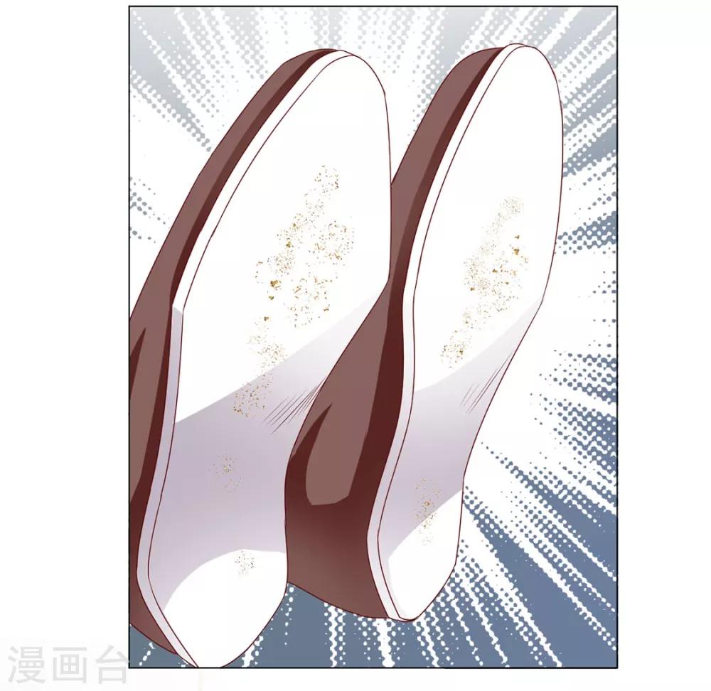 《江湖再贱》第75话 果然是你 第35页