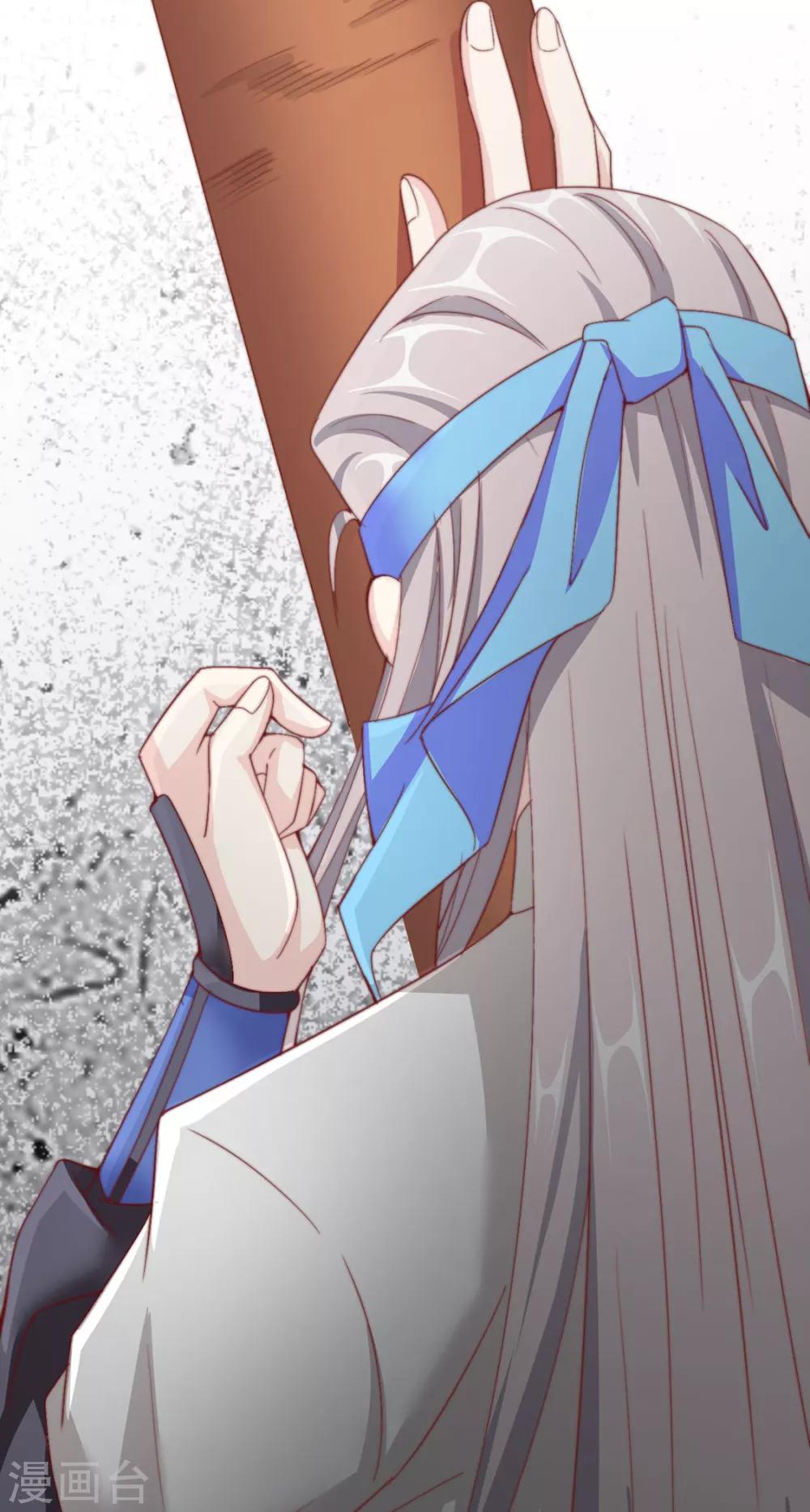 《江湖再贱》第75话 果然是你 第44页