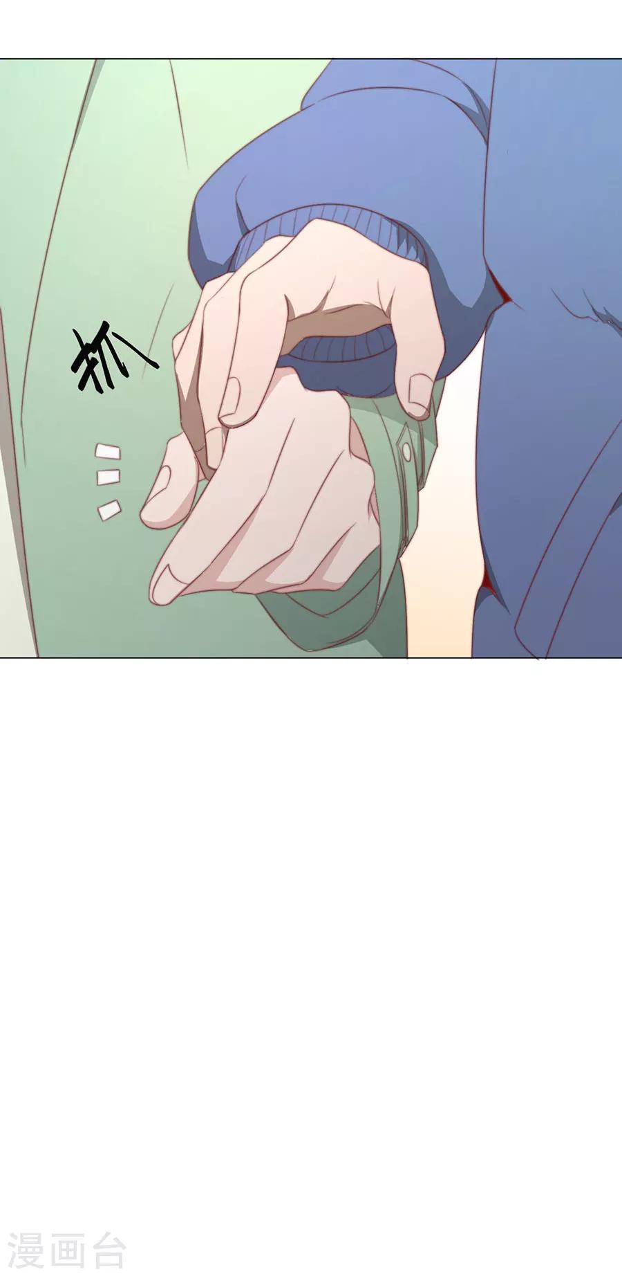 《江湖再贱》第77话 新春福利番外 第17页