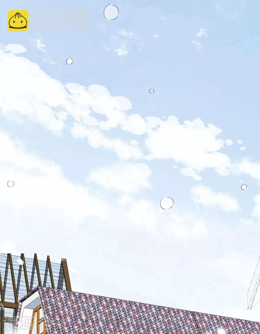 《江湖再贱》第77话 新春福利番外 第22页