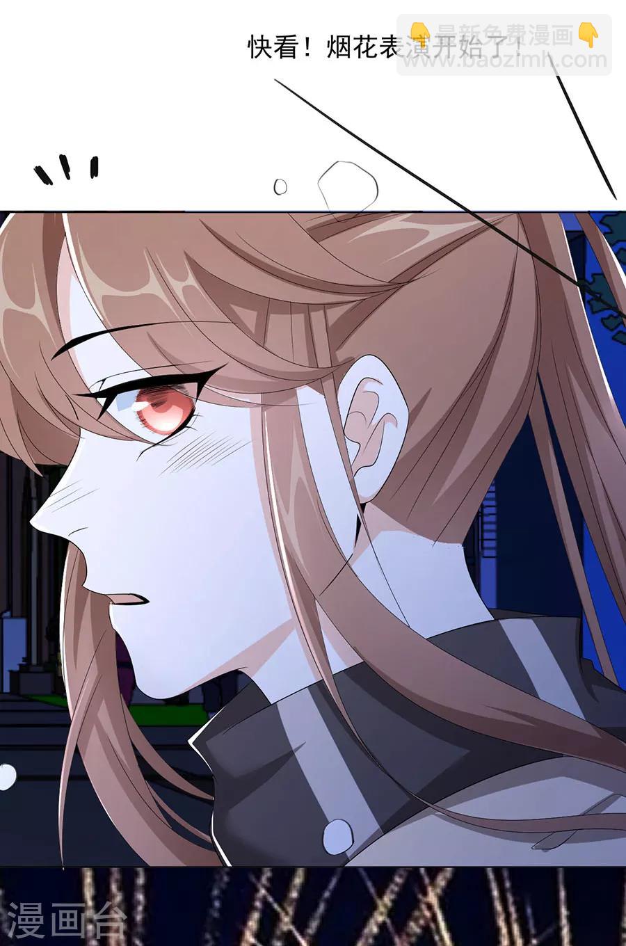 《江湖再贱》第77话 新春福利番外 第34页