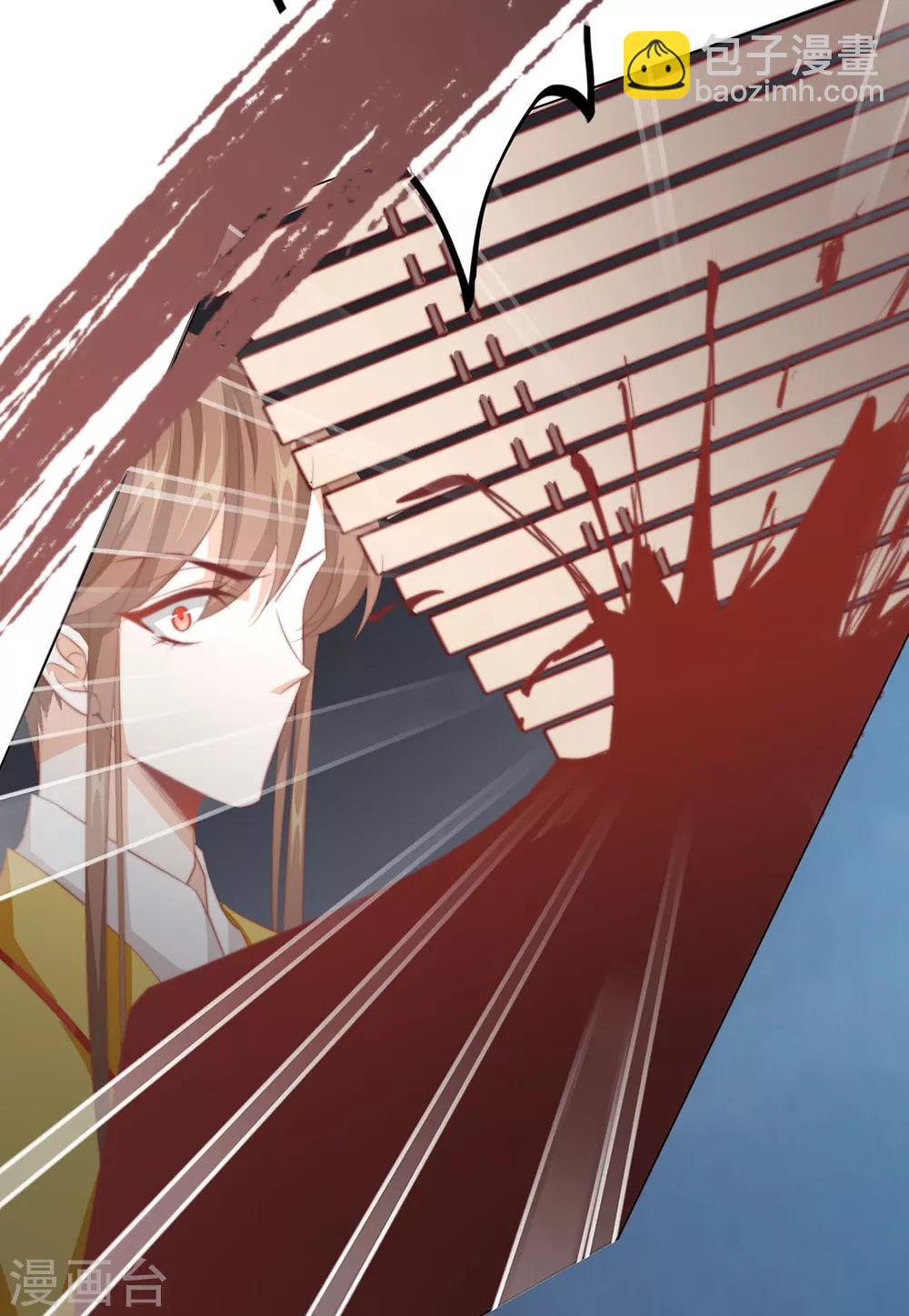 《江湖再贱》第76话 嫉妒，失控 第26页