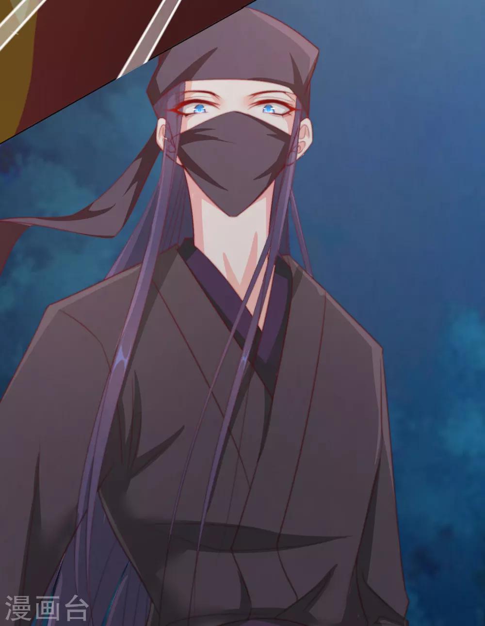 《江湖再贱》第76话 嫉妒，失控 第27页