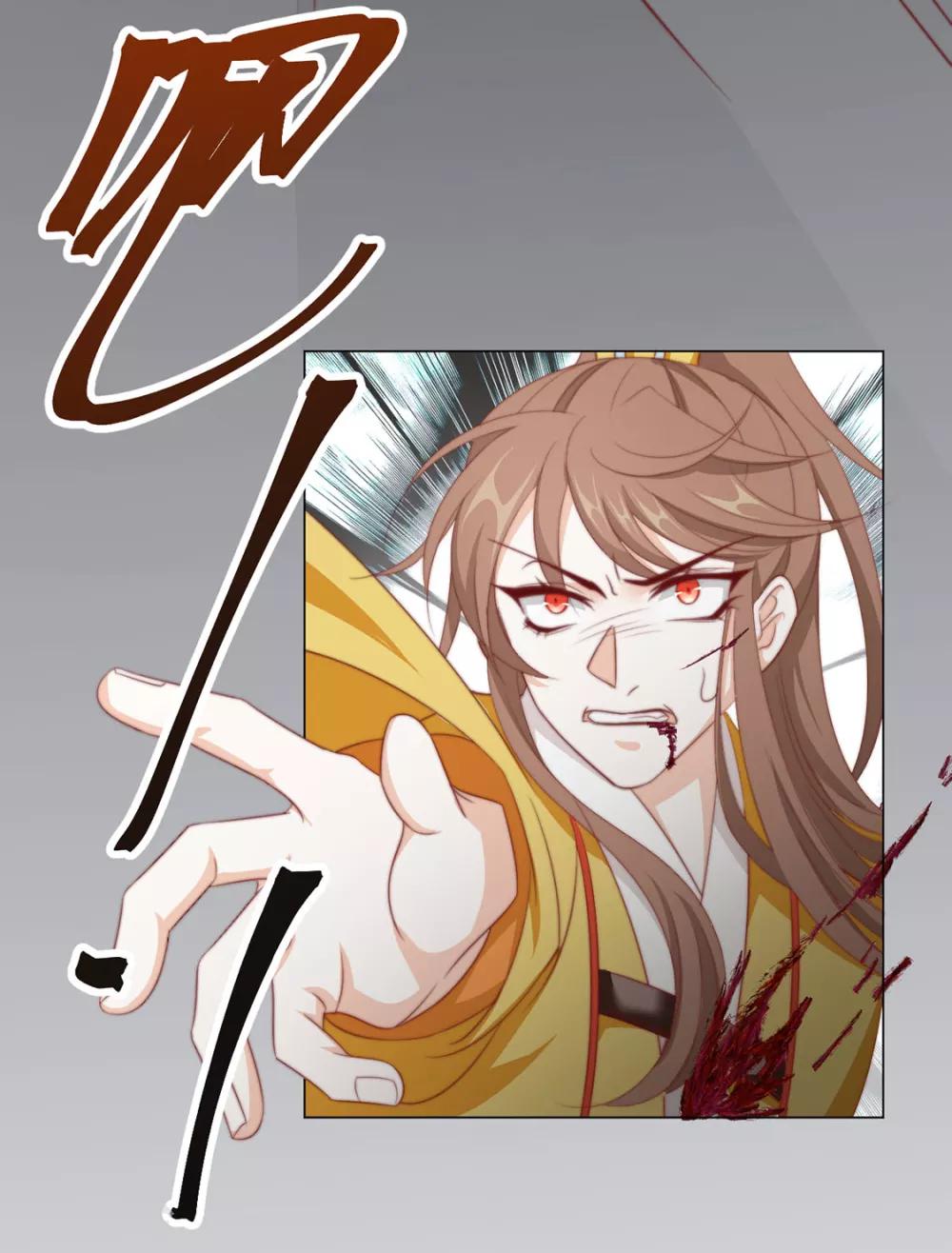 《江湖再贱》第76话 嫉妒，失控 第41页
