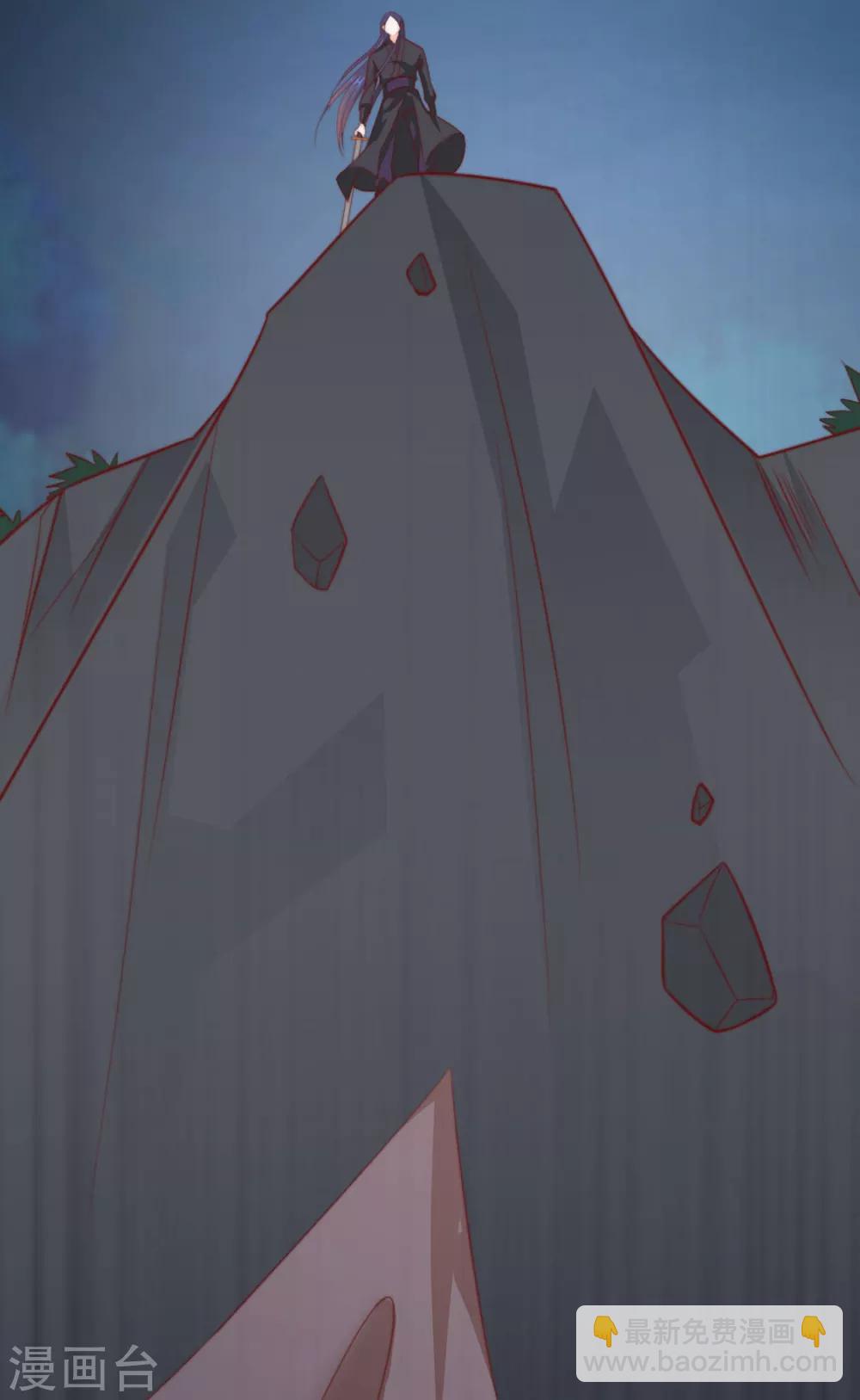 《江湖再贱》第76话 嫉妒，失控 第45页