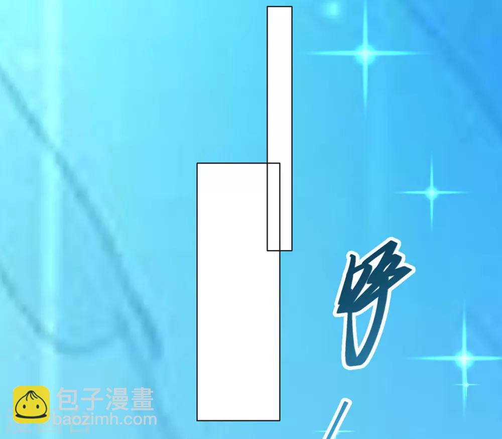 《江湖再贱》第78话 你们是谁 第19页