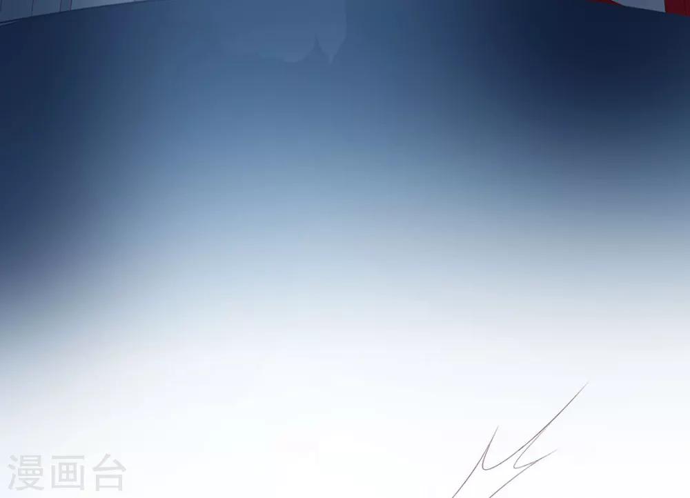 《江湖再贱》第78话 你们是谁 第31页