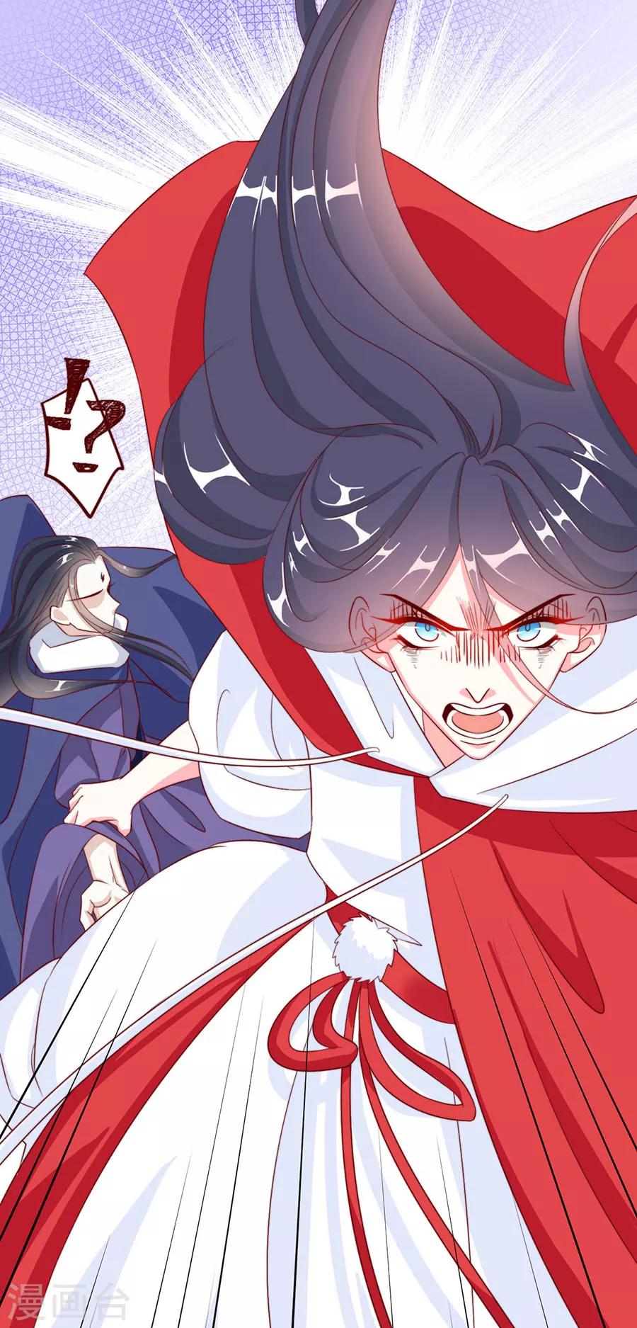 《江湖再贱》第80话 不堪，告白 第28页