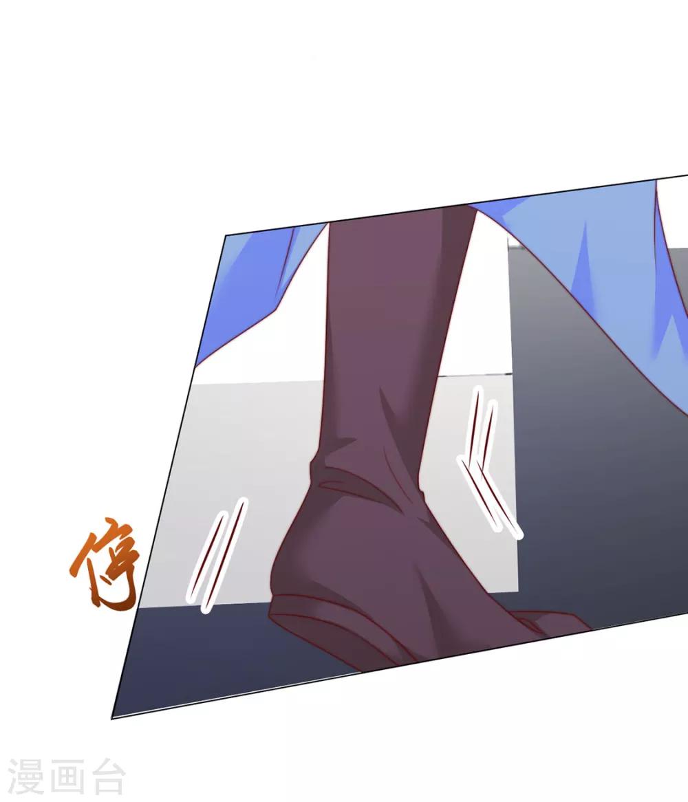 《江湖再贱》第79话 投怀送抱俏公子 第34页