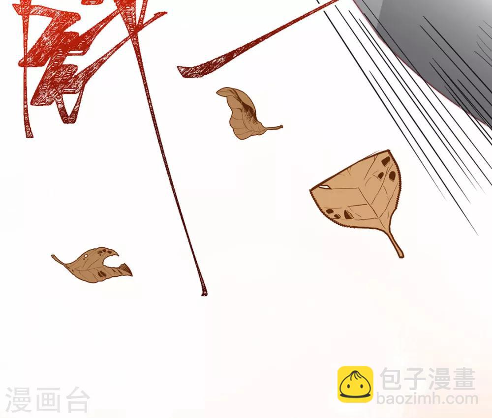 《江湖再贱》第79话 投怀送抱俏公子 第8页