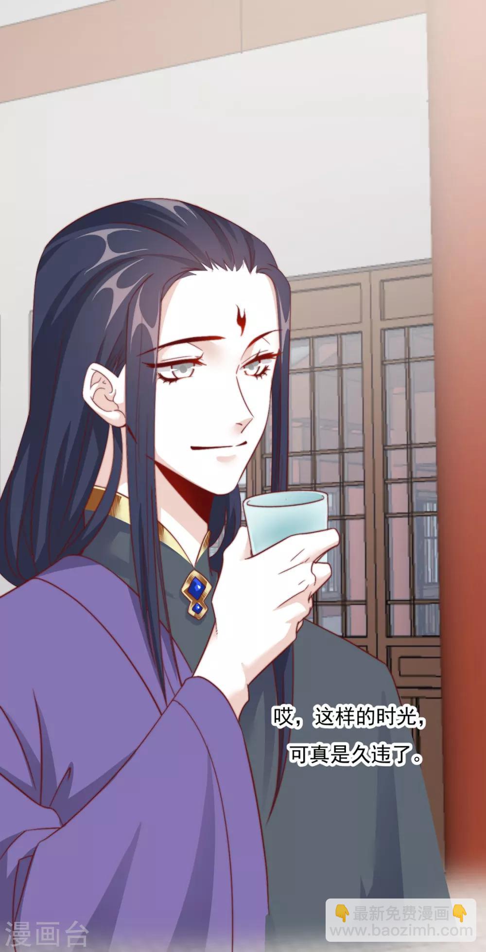 《江湖再贱》第86话 绑架？ 第27页