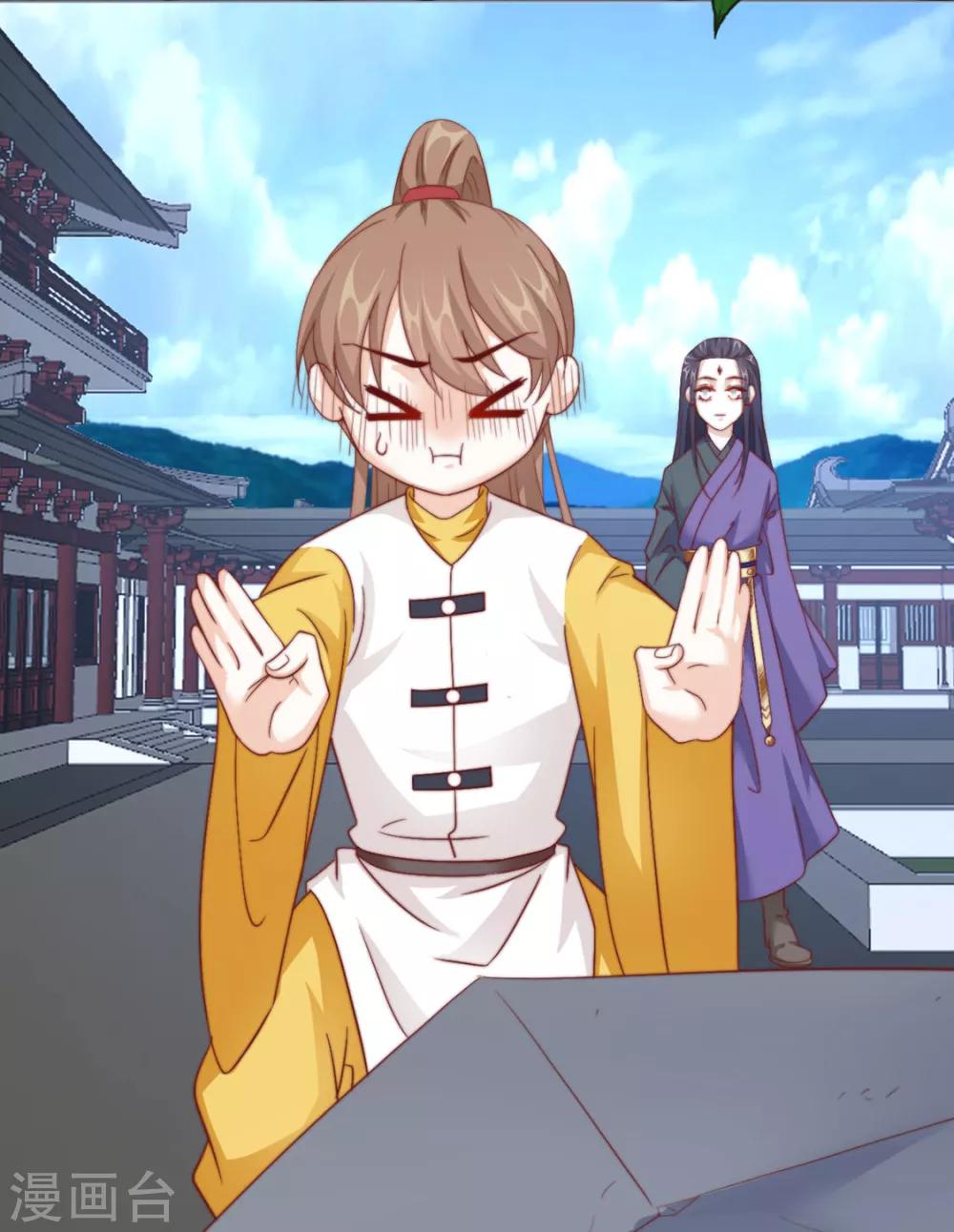 《江湖再贱》第86话 绑架？ 第30页